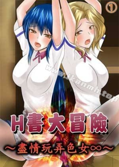 羞羞漫画入口漫画热门日漫推荐